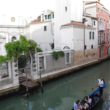 Rainbow San Marco Venise