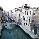 بيت ضيافة Rainbow San Marco البندقية