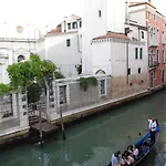 Rainbow San Marco البندقية